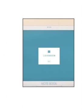 解禁：初始的快感1-103完结（中文）_273