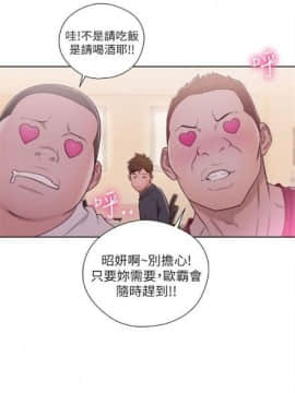 解禁：初始的快感1-103完结（中文）_274