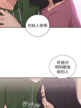 解禁：初始的快感1-103完结（中文）_279