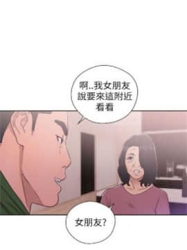 解禁：初始的快感1-103完结（中文）_281