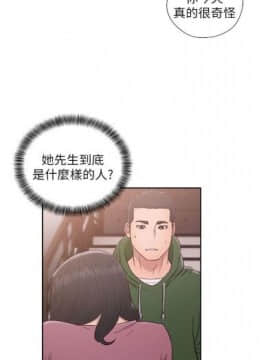 解禁：初始的快感1-103完结（中文）_287