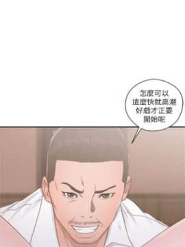 解禁：初始的快感1-103完结（中文）_290