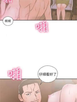解禁：初始的快感1-103完结（中文）_293