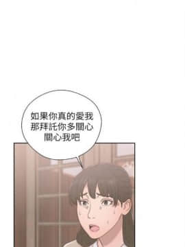 解禁：初始的快感1-103完结（中文）_295