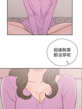 解禁：初始的快感1-103完结（中文）_297