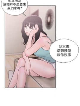 解禁：初始的快感1-103完结（中文）_298