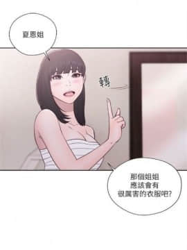 解禁：初始的快感1-103完结（中文）_301