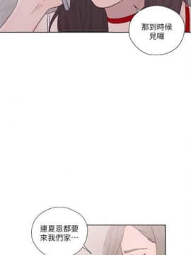解禁：初始的快感1-103完结（中文）_302
