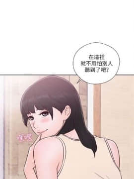解禁：初始的快感1-103完结（中文）_310