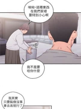 解禁：初始的快感1-103完结（中文）_318