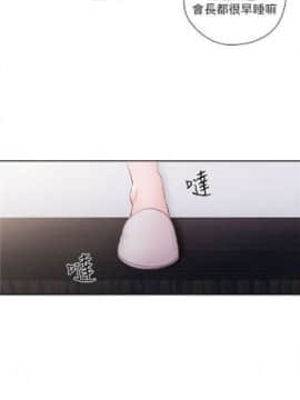 解禁：初始的快感1-103完结（中文）_319