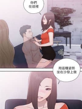 解禁：初始的快感1-103完结（中文）_320