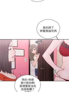 解禁：初始的快感1-103完结（中文）_323