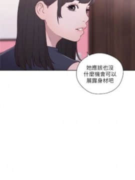 解禁：初始的快感1-103完结（中文）_324