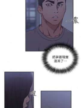 解禁：初始的快感1-103完结（中文）_328