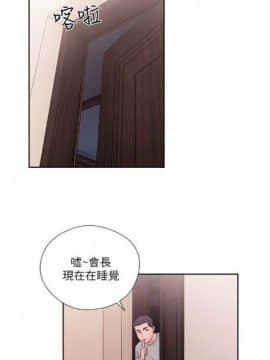 解禁：初始的快感1-103完结（中文）_336