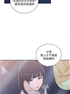 解禁：初始的快感1-103完结（中文）_341