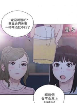 解禁：初始的快感1-103完结（中文）_342