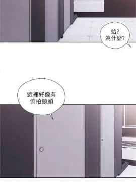 解禁：初始的快感1-103完结（中文）_346