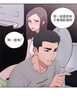 解禁：初始的快感1-103完结（中文）_347