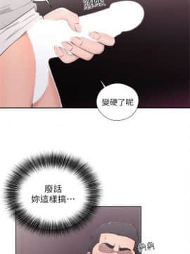 解禁：初始的快感1-103完结（中文）_349