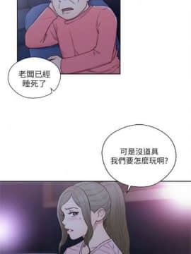 解禁：初始的快感1-103完结（中文）_354