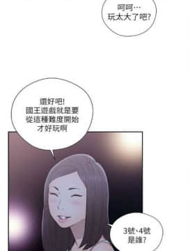 解禁：初始的快感1-103完结（中文）_356