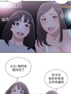 解禁：初始的快感1-103完结（中文）_364