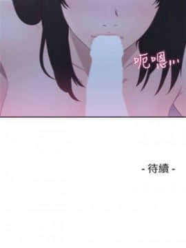 解禁：初始的快感1-103完结（中文）_366