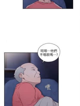 解禁：初始的快感1-103完结（中文）_369