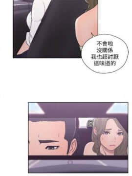解禁：初始的快感1-103完结（中文）_392