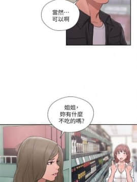 解禁：初始的快感1-103完结（中文）_393