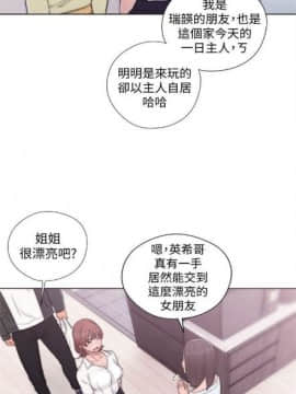 解禁：初始的快感1-103完结（中文）_394