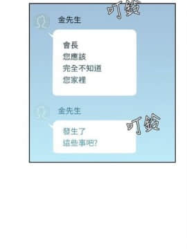 解禁：初始的快感1-103完结（中文）_397