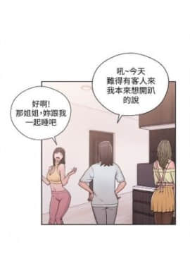 解禁：初始的快感1-103完结（中文）_399