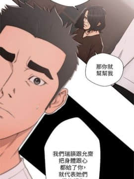 解禁：初始的快感1-103完结（中文）_404