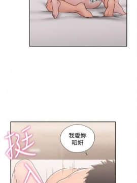 解禁：初始的快感1-103完结（中文）_411