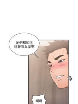 解禁：初始的快感1-103完结（中文）_412