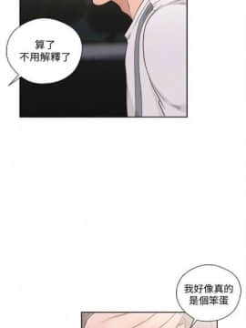 解禁：初始的快感1-103完结（中文）_414