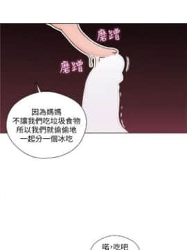 解禁：初始的快感1-103完结（中文）_423