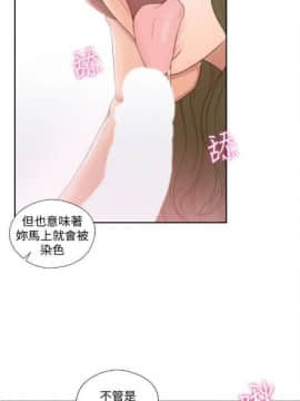 解禁：初始的快感1-103完结（中文）_424