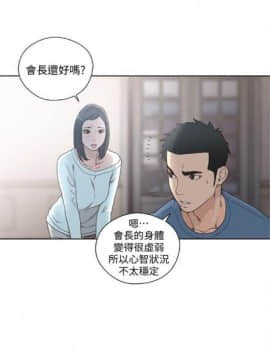 解禁：初始的快感1-103完结（中文）_443