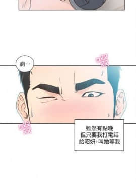 解禁：初始的快感1-103完结（中文）_454