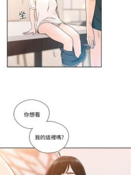 解禁：初始的快感1-103完结（中文）_455