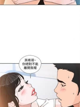 解禁：初始的快感1-103完结（中文）_457