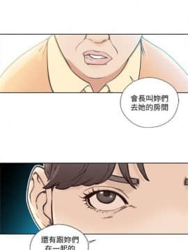 解禁：初始的快感1-103完结（中文）_465