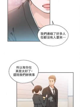 解禁：初始的快感1-103完结（中文）_470