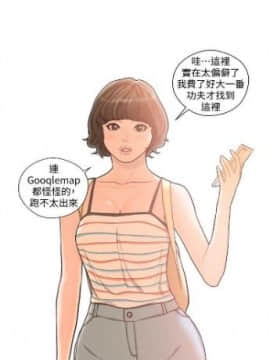 解禁：初始的快感1-103完结（中文）_487