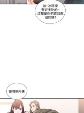 解禁：初始的快感1-103完结（中文）_488