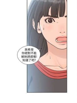 解禁：初始的快感1-103完结（中文）_490